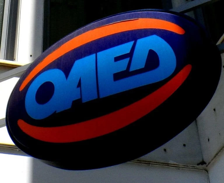 Αναρτήθηκαν από τον ΟΑΕΔ οι πίνακες για τις 30.333 θέσεις απασχόλησης ανέργων